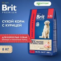 Brit Premium Dog Adult Large and Giant курица для собак крупных и гигантских пород